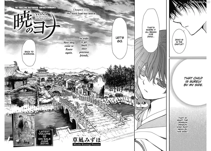 Yona of the Dawn Chapter 258 image 03_optimized